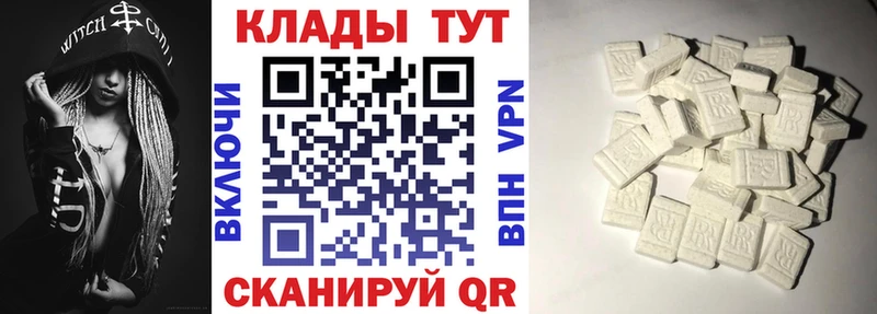 Купить закладку А ПВП  Cocaine  Мефедрон  МАРИХУАНА  Арск