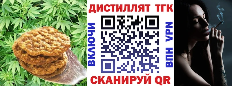 Cannafood марихуана  Купить где  Арск 