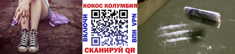 Кокаин FishScale  Купить где  Арск 