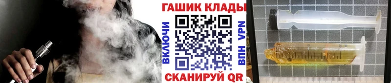 Купить  Арск  ГАШИШ 40% ТГК 