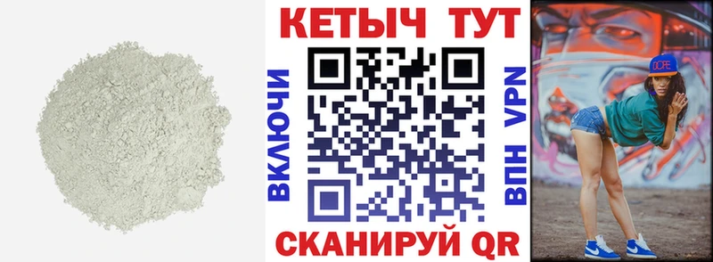 КЕТАМИН ketamine  Купить закладки  Арск 