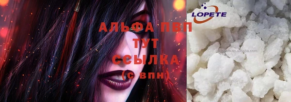 ALPHA-PVP Гусиноозёрск