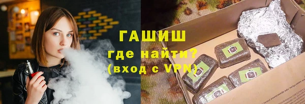 ALPHA-PVP Гусиноозёрск