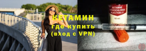 ALPHA-PVP Гусиноозёрск