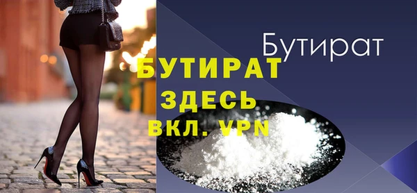 ешки Гусь-Хрустальный
