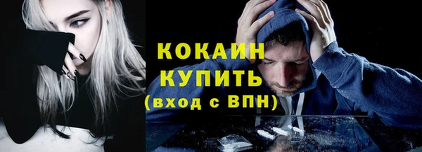 ALPHA-PVP Гусиноозёрск
