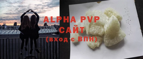 ALPHA-PVP Гусиноозёрск