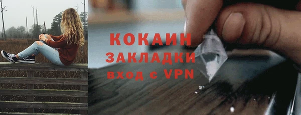 ALPHA-PVP Гусиноозёрск