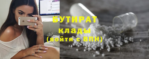ALPHA-PVP Гусиноозёрск