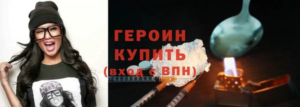 ALPHA-PVP Гусиноозёрск