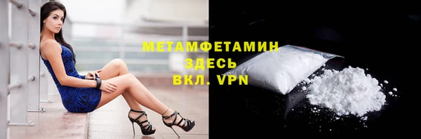 мет Гусев