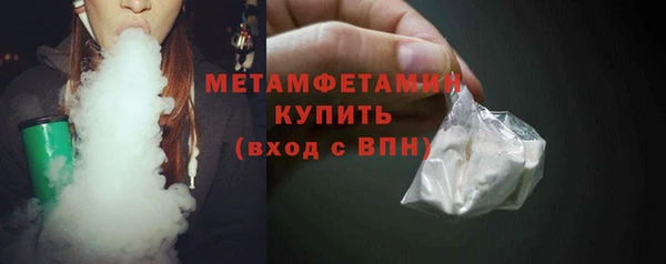 мет Гусев