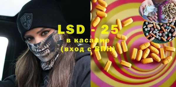 ALPHA-PVP Гусиноозёрск