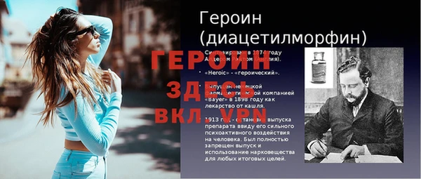 ALPHA-PVP Гусиноозёрск