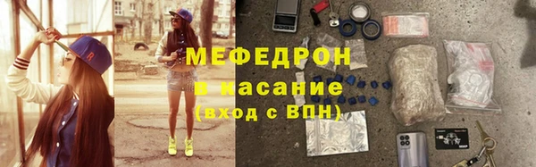 мет Гусев