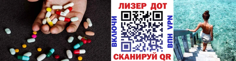 Лсд 25 экстази ecstasy  Купить где  Арск 