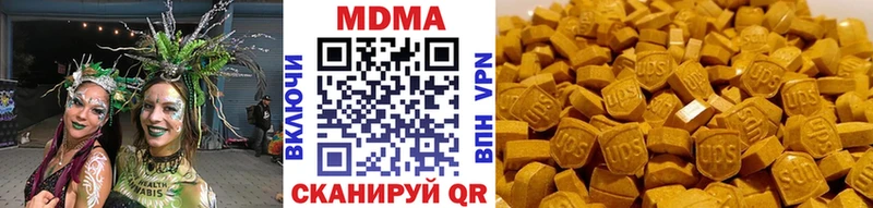 MDMA crystal Купить Арск