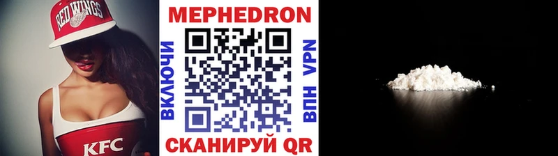 МЯУ-МЯУ мяу мяу  Купить где  Арск 