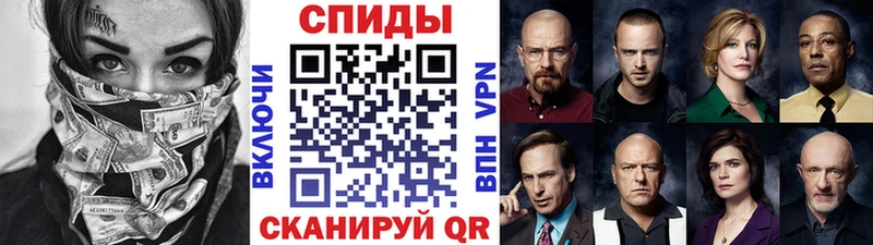 Метамфетамин витя  Купить где  Арск 
