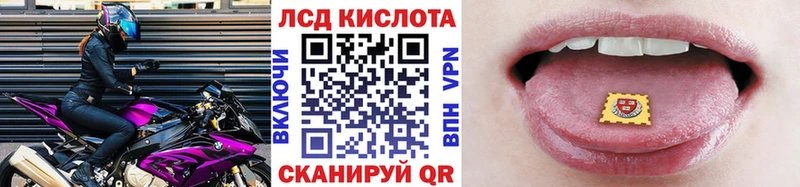 Купить  Арск  Марки NBOMe 1,8мг 